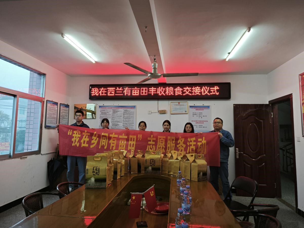 南鋁工程公司參加“我在鄉間有畝田”活動.jpg