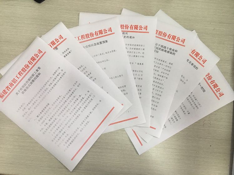 抗擊疫情5.jpg