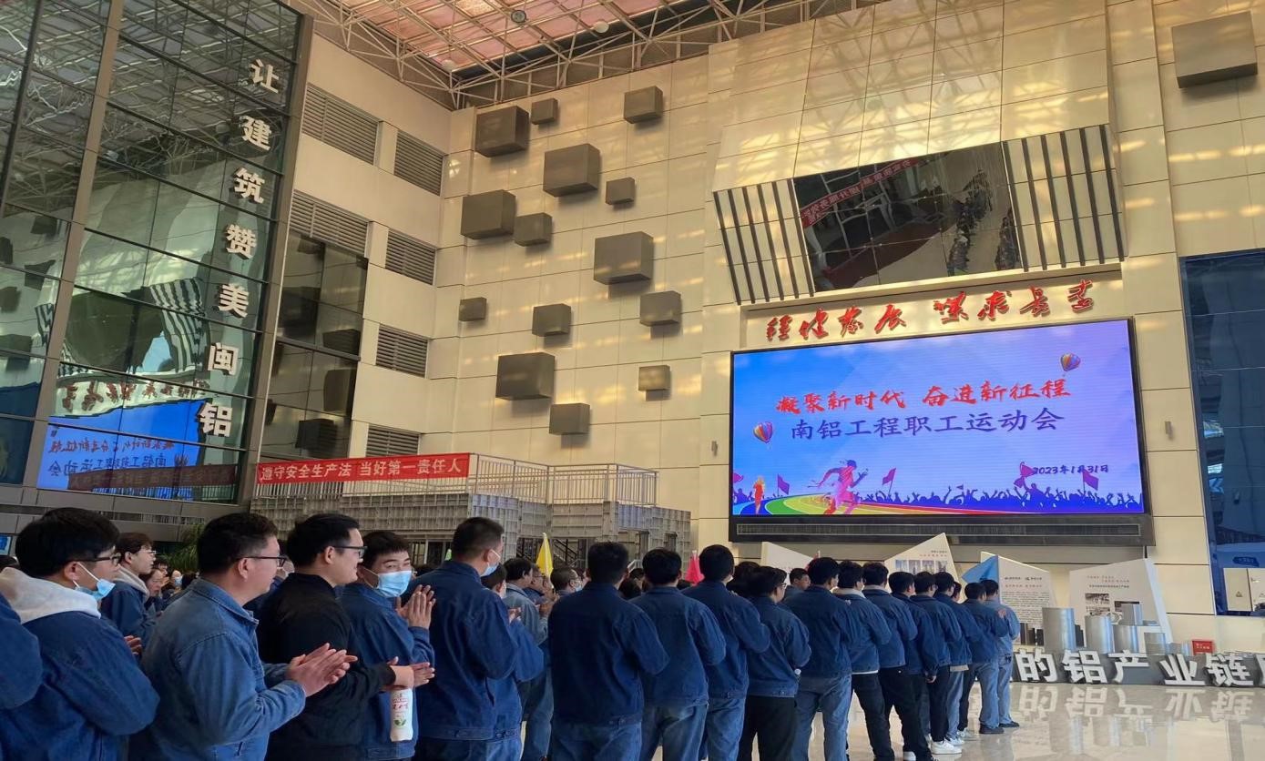 2023年運動會1.jpg