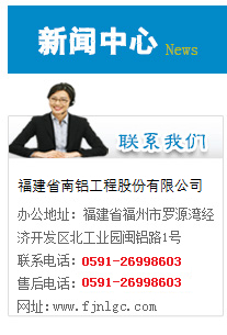 官网乐动·LDSports综合体育(中国)官方网站公司联系电话信息.png